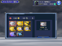 C7EE8898-9F1A-4F9B-891A-91AC9FEB9296.png