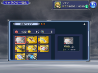 0DD2C4BF-96A4-4C8F-8DF6-063AAE338A6B.png