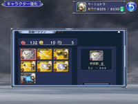 F0CA321A-5F72-414C-A512-F158C8E503F5.png