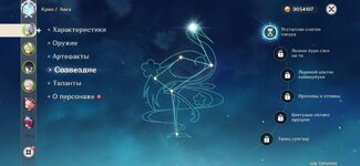 Screenshot_2022-09-13-19-17-53-727_com.miHoYo.GenshinImpact.jpg