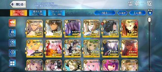 Screenshot_20220918-182241_FateGO.jpg
