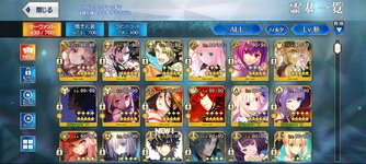 Screenshot_20220918-182251_FateGO.jpg