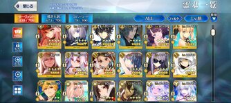 Screenshot_20220918-182300_FateGO.jpg