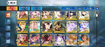 Screenshot_20220918-182306_FateGO.jpg