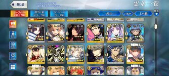 Screenshot_20220918-182315_FateGO.jpg