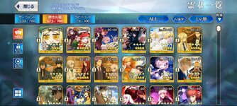 Screenshot_20220918-182835_FateGO.jpg