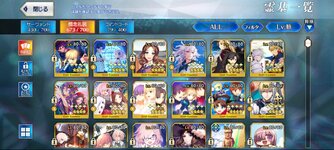 Screenshot_20220918-182848_FateGO.jpg
