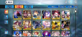Screenshot_20220918-182854_FateGO.jpg