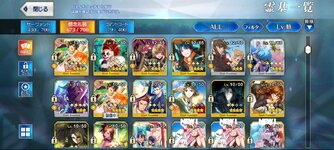 Screenshot_20220918-182905_FateGO.jpg