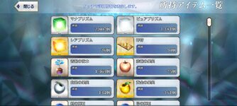 Screenshot_20220918-183855_FateGO.jpg