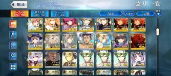 Screenshot_٢٠٢٢-٠٩-١٨-١٥-٠٦-٣٧-١٦١_com.aniplex.fategrandorder.jpg