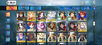Screenshot_٢٠٢٢-٠٩-١٨-١٥-٠٦-٤٣-٨٠٢_com.aniplex.fategrandorder.jpg