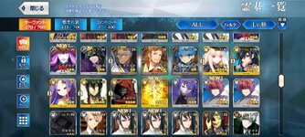 Screenshot_٢٠٢٢-٠٩-١٨-١٥-٠٦-٥٠-٨١٢_com.aniplex.fategrandorder.jpg