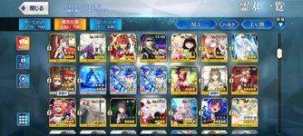 Screenshot_٢٠٢٢-٠٩-١٨-١٥-١٠-٣٧-١٠٣_com.aniplex.fategrandorder.jpg