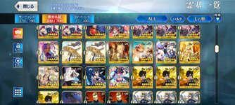 Screenshot_٢٠٢٢-٠٩-١٨-١٥-١٠-٤٣-٩٤٦_com.aniplex.fategrandorder.jpg