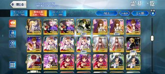 Screenshot_٢٠٢٢-٠٩-١٨-١٥-١٠-٤٨-٥٢١_com.aniplex.fategrandorder.jpg
