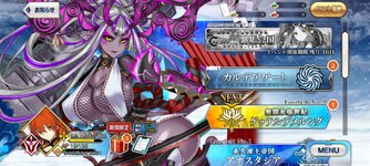 Screenshot_٢٠٢٢-٠٩-١٨-١٥-١١-١٤-١٦٢_com.aniplex.fategrandorder.jpg