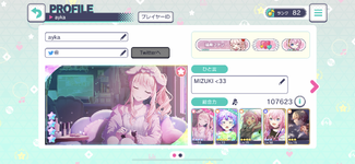C94EDEAF-3729-45C0-A911-11BB9AC9AC02.png