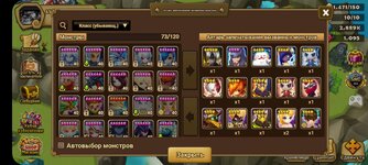 screenshot_20220725-193304_summoners-war_52239607977_o.jpg