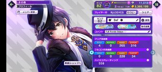 Screenshot_2022-09-21-10-46-10-326_com.bushiroad.d4dj.jpg
