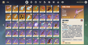 Genshin Impact Screenshot 2022.09.01 - 00.15.53.18 (2).png