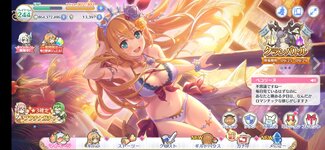Screenshot_20220927-064038_PrincessConnectRedive.jpg