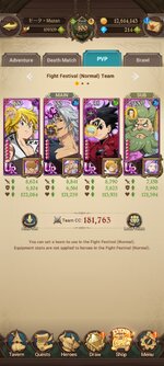 Screenshot_2022-09-28-10-36-58-514_com.netmarble.nanagb.jpg