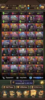 Screenshot_2022-09-28-10-38-08-575_com.netmarble.nanagb.jpg