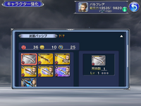 A0F87935-492C-4D27-8E7C-231BD62B53AE.png