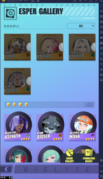 Gallery 3.png