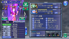 2-Aerith.png