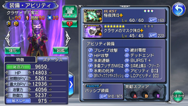 4-Kurasame.png