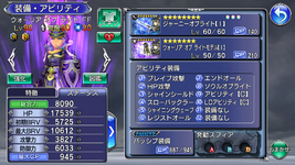 5-WoL.png