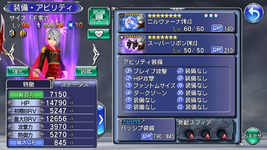 15-Sice.png