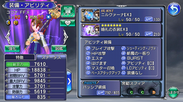 17-Yuna.png