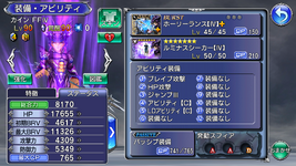 24-Kain.png