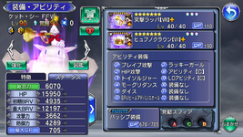 25-Caith Sith.png