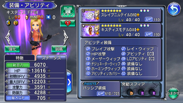 26-Quistis.png