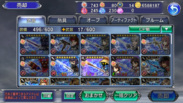 Z-weapon 2.png