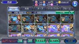 Z-weapon 3.png
