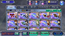Z-weapon 4.png