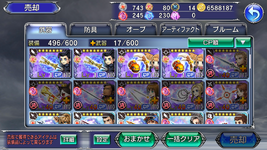 Z-weapon 5.png
