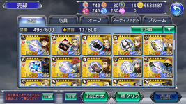 Z-weapon 7.png