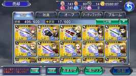 Z-weapon 9.png