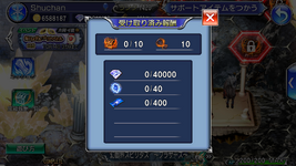 ZZ-Spiritus 2.png