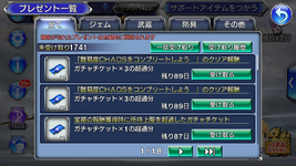 ZZZ-Mail tickets.png