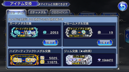 ZZZ-Token 2.png