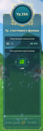 30.PNG
