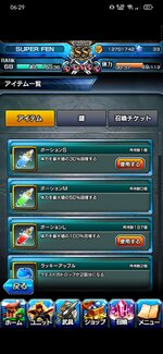 Screenshot_2022-10-09-06-29-10-98_e3ddd889231985b2901a9459a5d5eec6.jpg