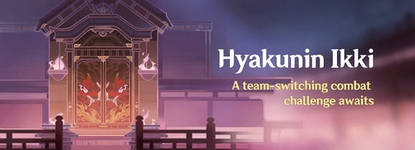 hyakkunin iki.png